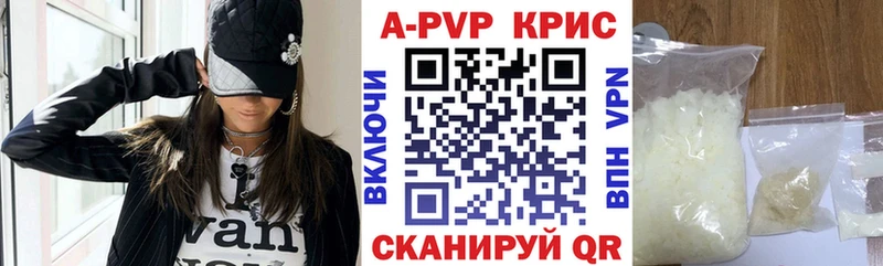 наркошоп  Балтийск  Альфа ПВП крисы CK 