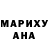 МДМА crystal Anita Amini