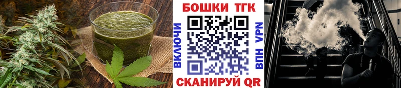 kraken зеркало  Балтийск  Cannafood конопля 