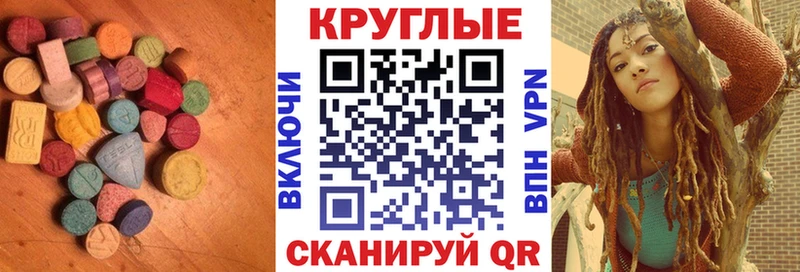 Экстази Cube  Балтийск 