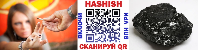 наркотики  Балтийск  ГАШИШ hashish 