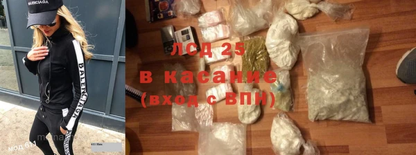 кристаллы Армянск