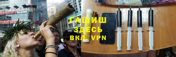 кристаллы Армянск