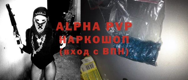 кристаллы Армянск