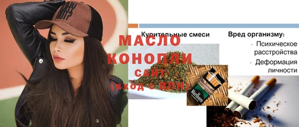экстази Аркадак