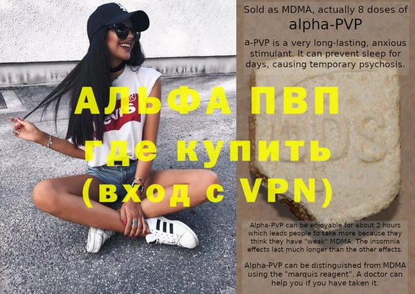 экстази Аркадак