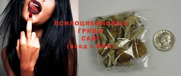 кристаллы Армянск