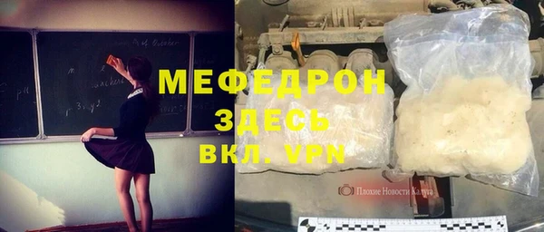экстази Аркадак