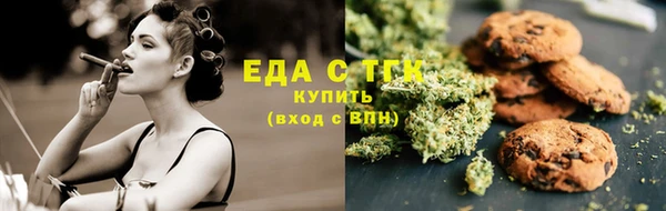 экстази Аркадак