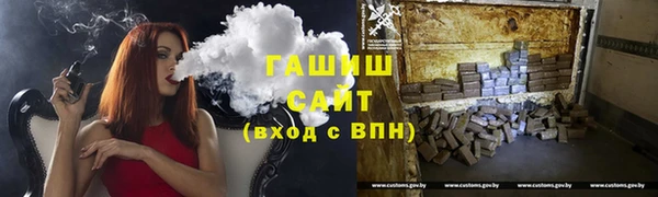 кристаллы Армянск