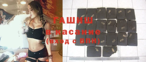 кристаллы Армянск