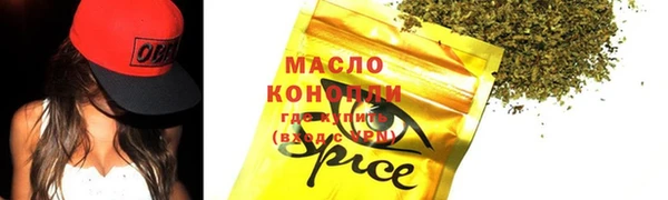 гидропоника Арсеньев