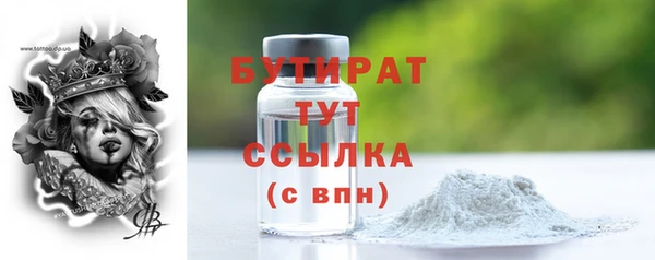 экстази Аркадак