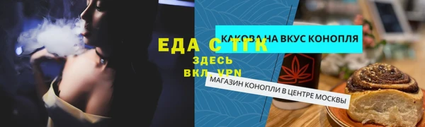 экстази Аркадак