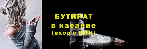 гидропоника Арсеньев