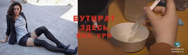 кристаллы Армянск