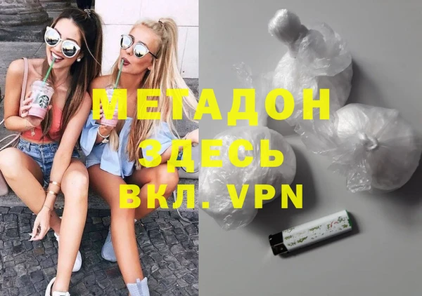 кристаллы Армянск