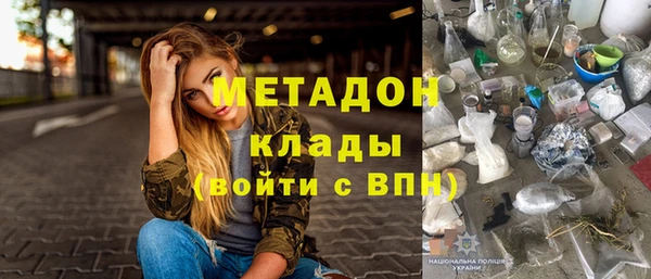 гидропоника Арсеньев
