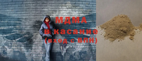экстази Аркадак