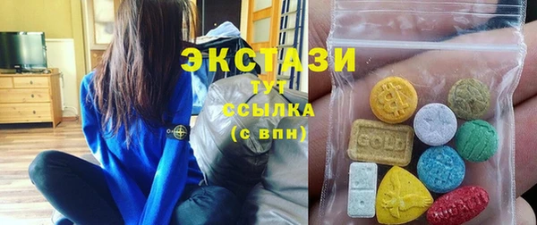 экстази Аркадак