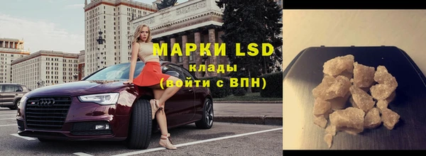 экстази Аркадак