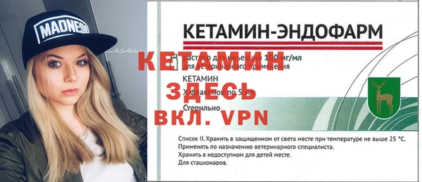 гидропоника Арсеньев