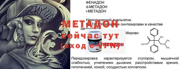 кристаллы Армянск