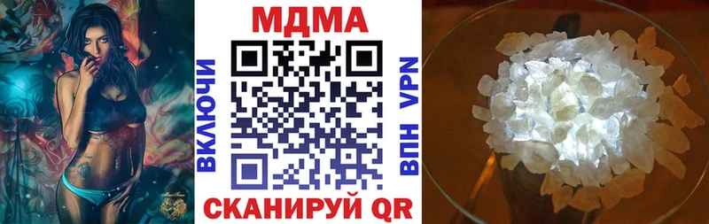 MDMA Molly  Балтийск 