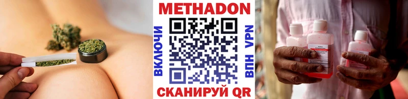 МЕТАДОН мёд  Балтийск 
