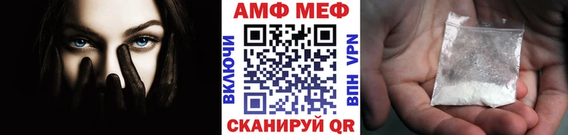 гидра рабочий сайт Балтийск Первитин мет