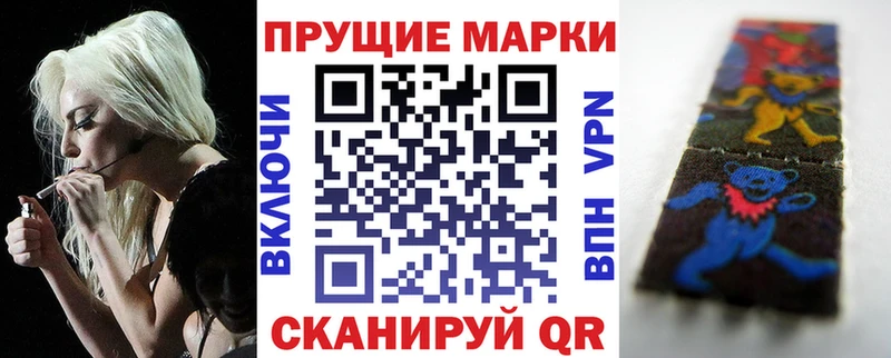 Марки 25I-NBOMe 1,8мг blacksprut онион shop клад Балтийск